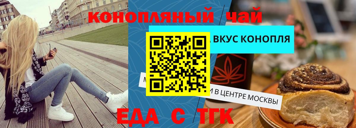 Героин Надым