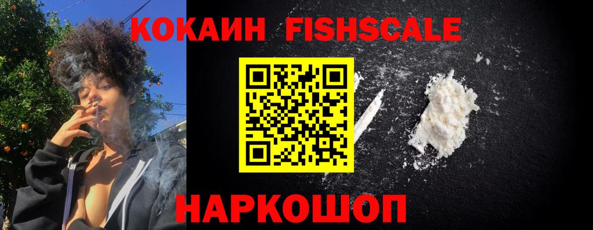 COCAIN VHQ  COCAIN VHQ  Cocaine  Вход с VPN  Надым 