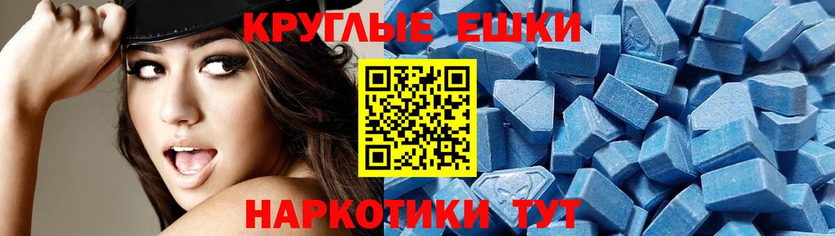 Надым  Экстази бентли  Вход с VPN  ЭКСТАЗИ Philipp Plein 