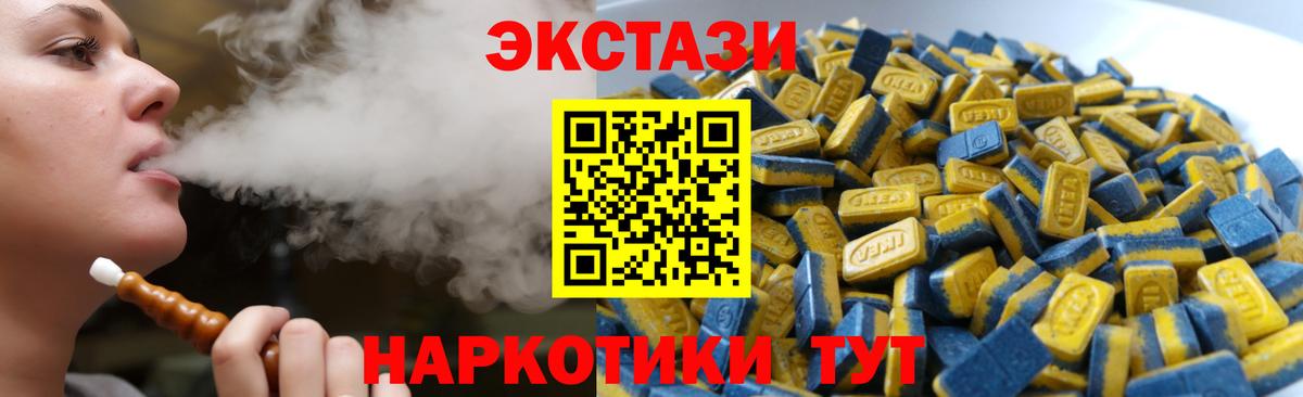 Ecstasy DUBAI Надым