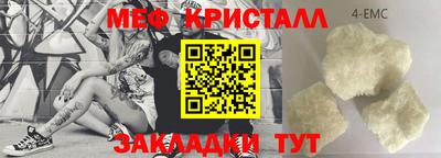 мефедрон Донецк