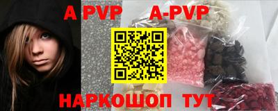 первитин Донской