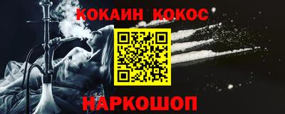 первитин Донской