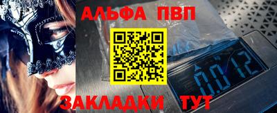 первитин Донской