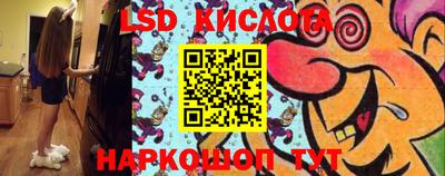 мефедрон Донецк
