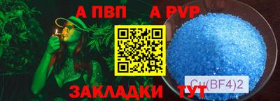 первитин Донской