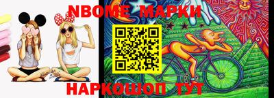 мефедрон Донецк