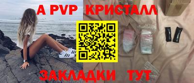 мефедрон Донецк