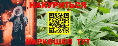 мефедрон Донецк