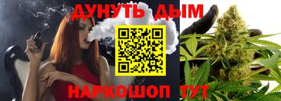 мефедрон Донецк