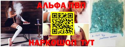 мефедрон Донецк