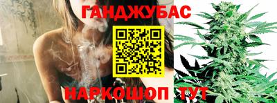 мефедрон Донецк