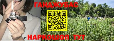 мефедрон Донецк