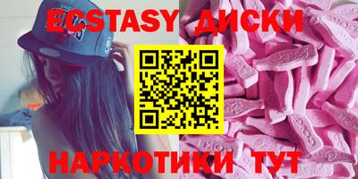 мефедрон Донецк