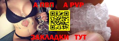 мефедрон Донецк