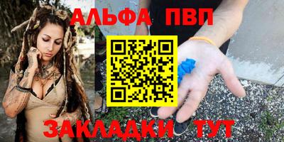 мефедрон Донецк