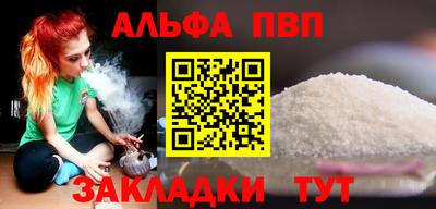первитин Донской