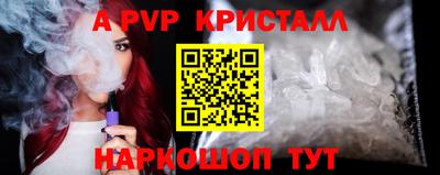 бошки Дубна
