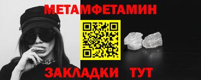 мефедрон Донецк