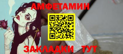мефедрон Донецк
