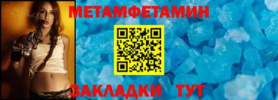 первитин Донской