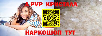 первитин Донской