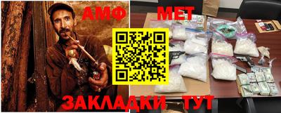 мефедрон Донецк