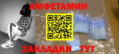 стаф Усть-Джегута
