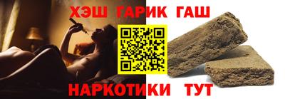 мефедрон Донецк