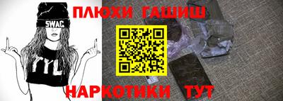 мефедрон Донецк