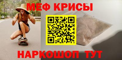 первитин Донской