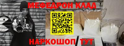 первитин Донской