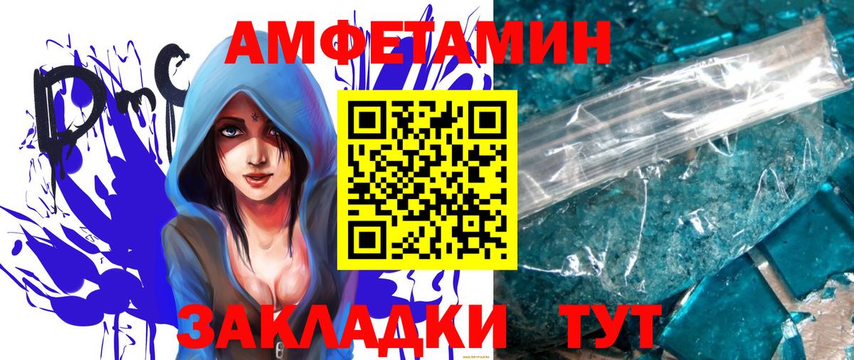 Надым  МЕТАМФЕТАМИН Methamphetamine  Вход с VPN  МЕТАМФЕТАМИН Methamphetamine 