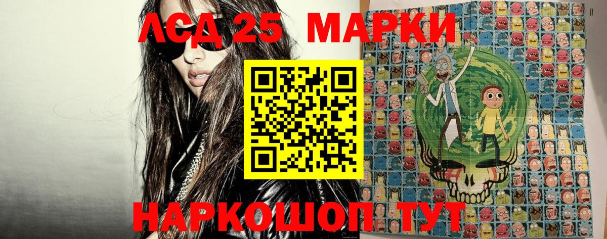 Надым  Марки NBOMe  Марки 25I-NBOMe 1500мкг  Вход с VPN  купить наркотик  Марки 25I-NBOMe 1500мкг 
