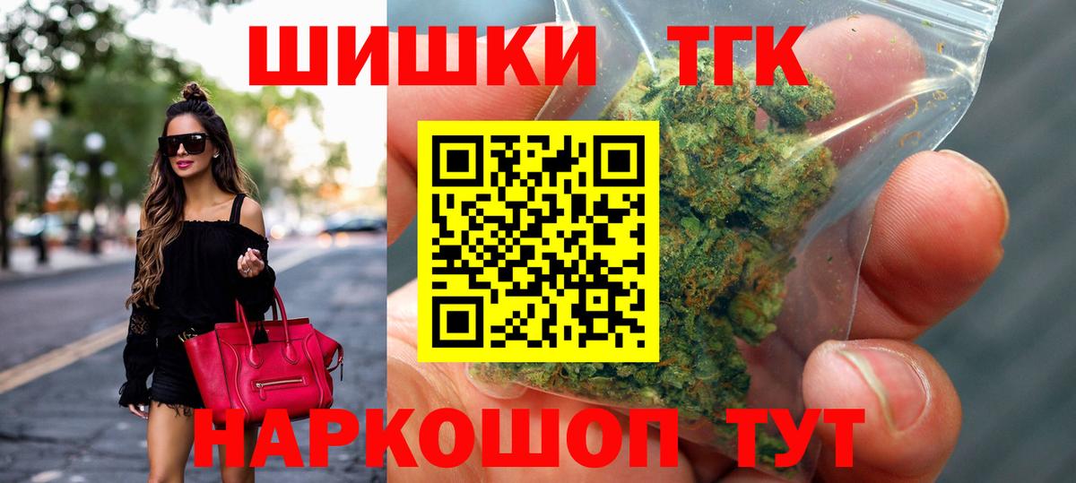 Конопля сатива  Каннабис марихуана  Надым  Вход с VPN  Канабис AK-47  Бошки марихуана семена 